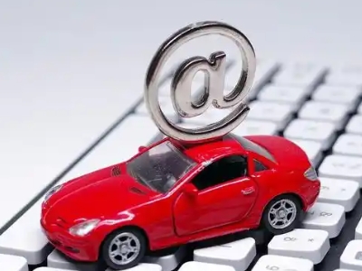 奉化汽车抵押贷款和汽车消费贷款有什么区别